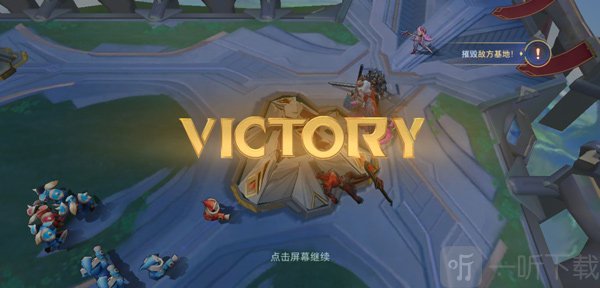 arena of valor先行服最新版本下载