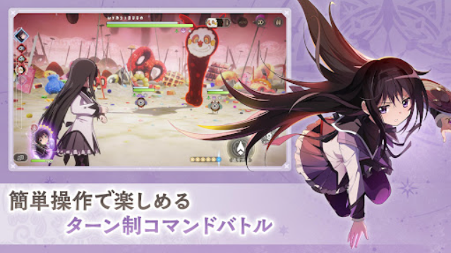 魔法少女小圆Magia Exedra日服手游下载