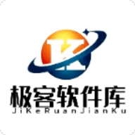 极客软件库3.0.9最新版本下载