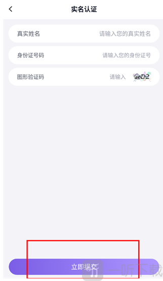 宙斯上号器下载安装