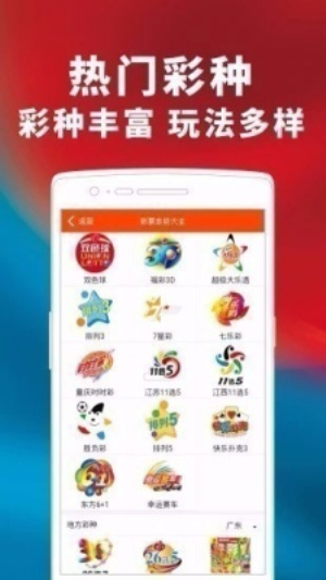 9767安卓版本下载安装