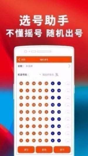 新版3d综合版走势图(专业版)下载
