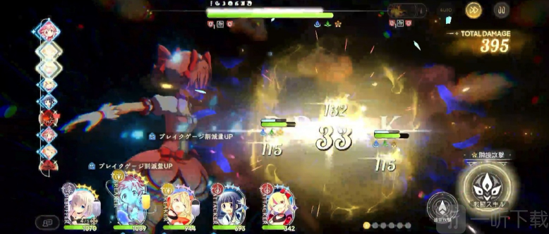 魔法少女小圆Magia Exedra日服手游下载