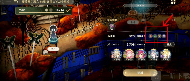 魔法少女小圆Magia Exedra日服手游下载