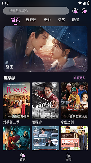 56影视电视剧app下载