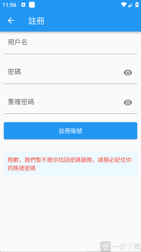 copy漫画拷贝安卓最新版下载