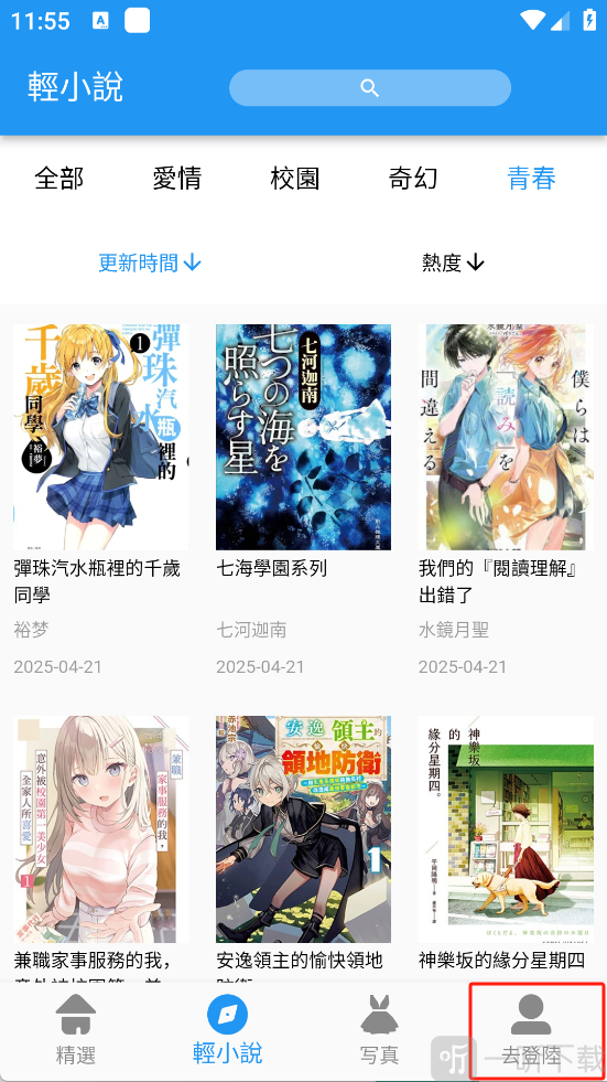 copy漫画拷贝安卓最新版下载