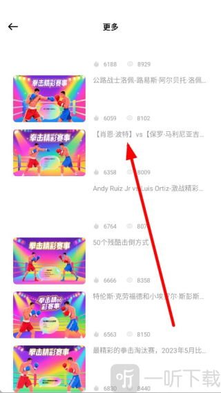 拳击计时器app安卓版下载