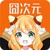 次元囧纯净版免费下载