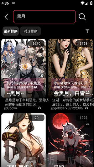 gooka无需登录版最新版下载安装