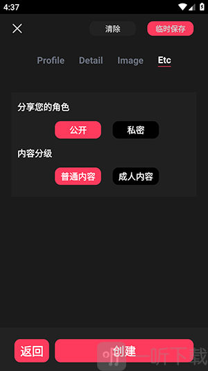 gooka无需登录版最新版下载安装