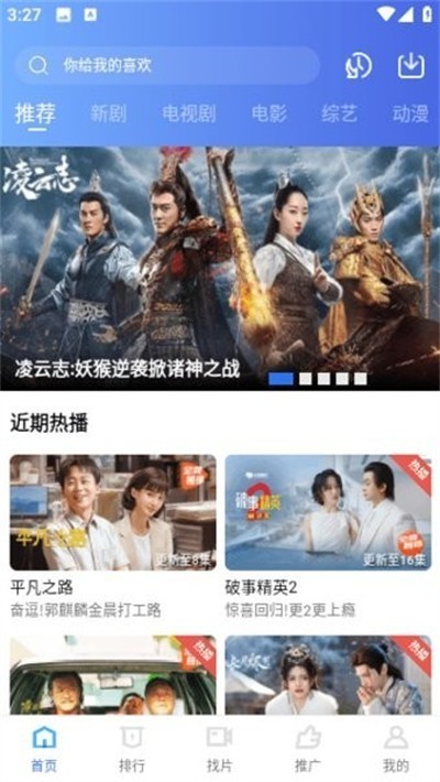 虾皮影视最新版本下载安装