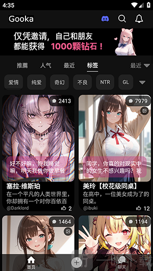 gooka无需登录版最新版下载安装
