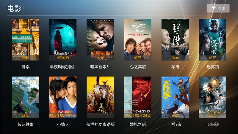 橙子TV电视版app下载