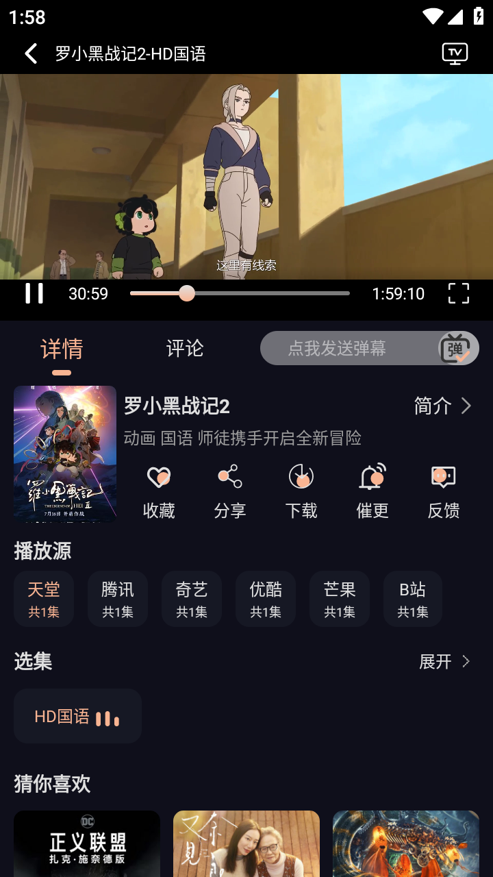万能影院追剧app最新版本下载