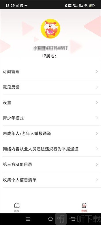 56影视电视剧app下载