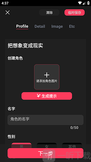 gooka无需登录版最新版下载安装