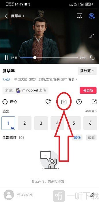 虾皮影视最新版本下载安装