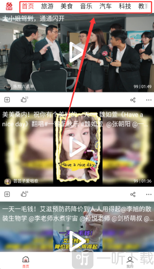 56影视电视剧app下载