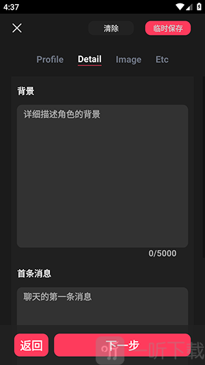 gooka无需登录版最新版下载安装