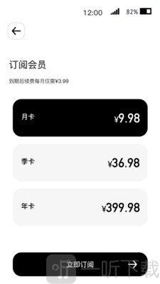 小专块app下载安装