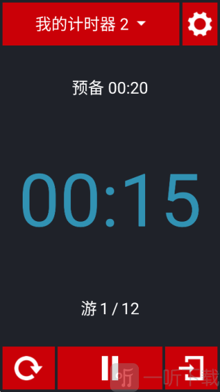 拳击计时器app安卓版下载