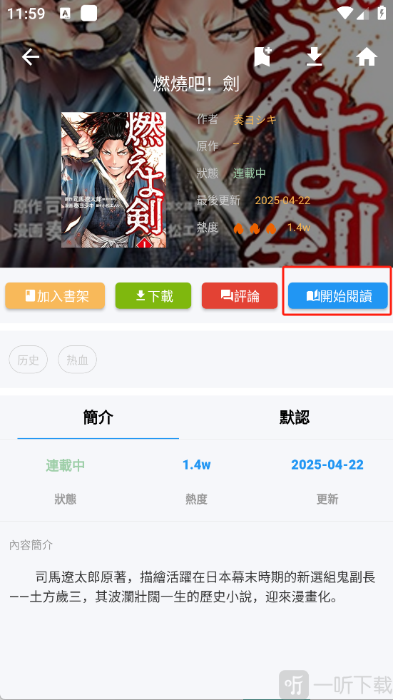 copy漫画拷贝安卓最新版下载