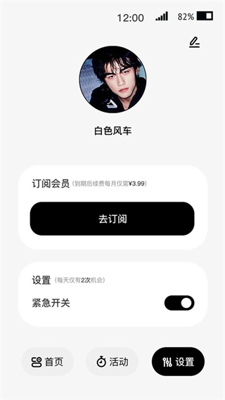 小专块app下载安装
