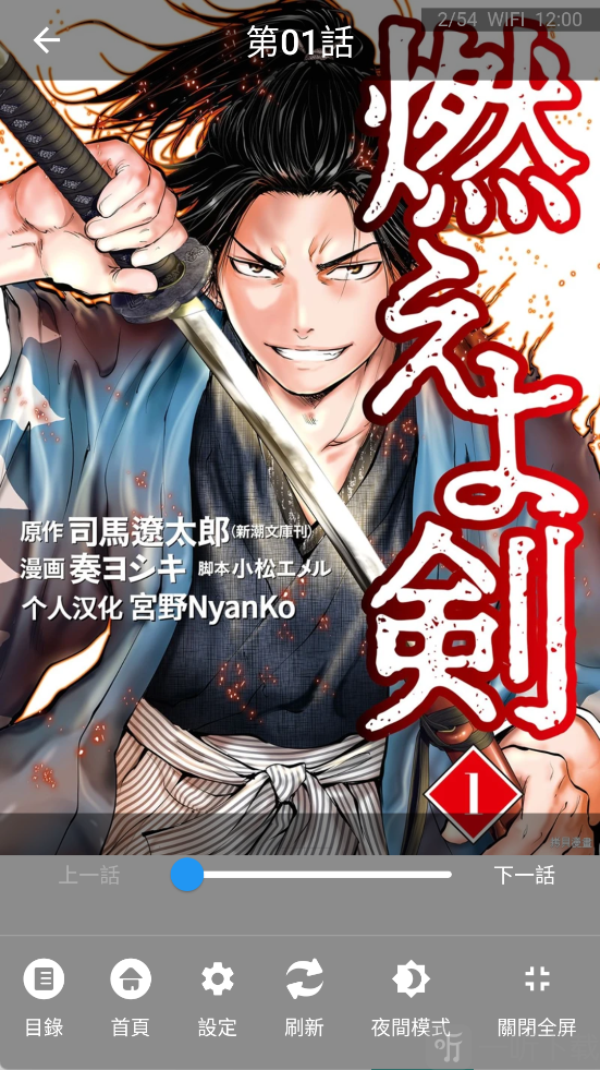 copy漫画拷贝安卓最新版下载