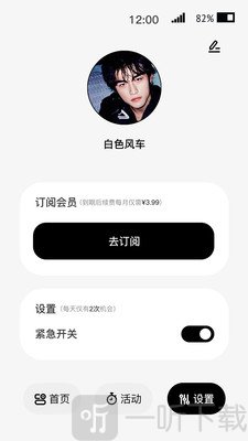 小专块app下载安装