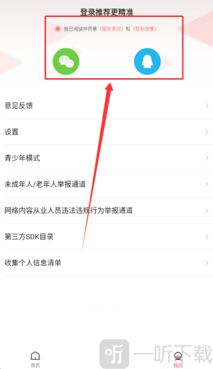 56影视电视剧app下载
