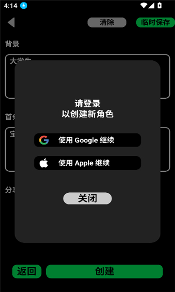 gooka无需登录版最新版下载安装
