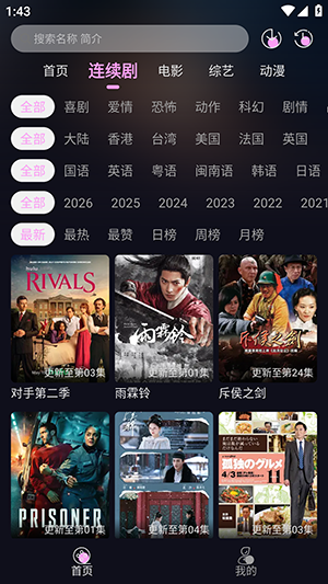 56影视电视剧app下载