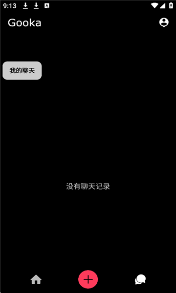 gooka无需登录版最新版下载安装