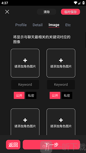 gooka无需登录版最新版下载安装
