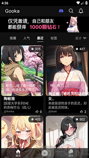 gooka无需登录版最新版下载安装