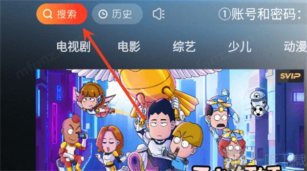 橙子TV电视版app下载