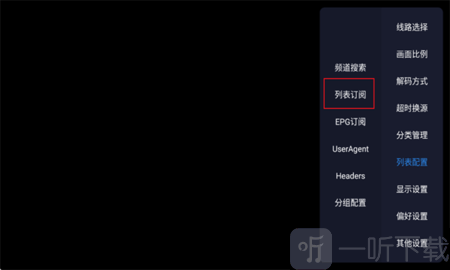 电视直播酷9TV免费下载安装