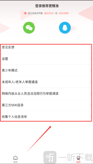 56影视电视剧app下载