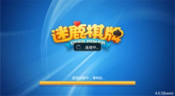 迷路棋牌2026最新版下载