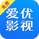 爱优影视大全APP下载安装最新版