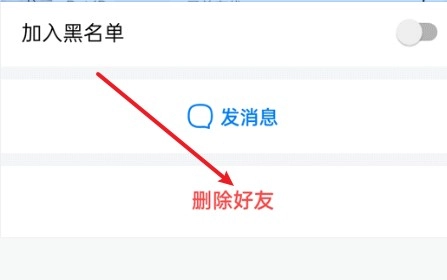 蝙蝠安全加密聊天app下载安装