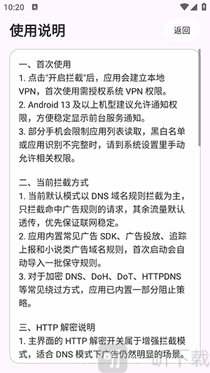 寒枫app下载安装