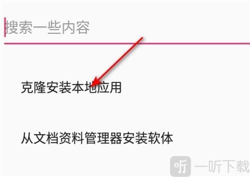 元萝卜框架app最新版本下载