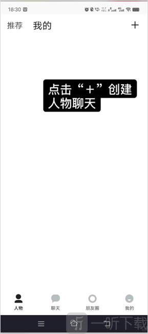 talkmaker捡手机文学安卓版下载