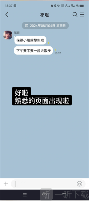 talkmaker捡手机文学安卓版下载