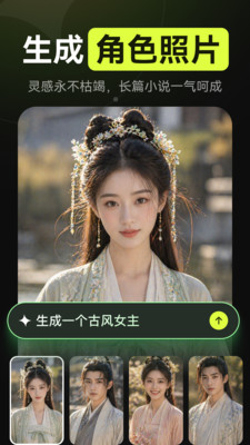 AI漫剧app免费下载