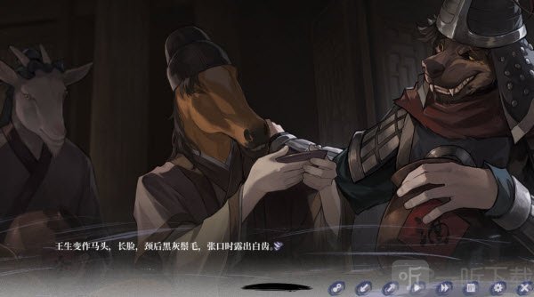 哀鸿城破十日记手机版游戏下载