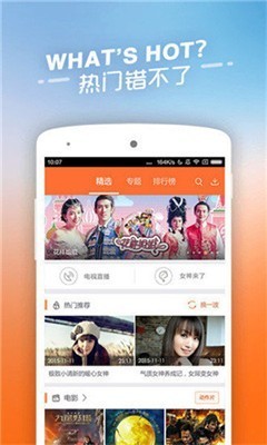米子影院手机版下载