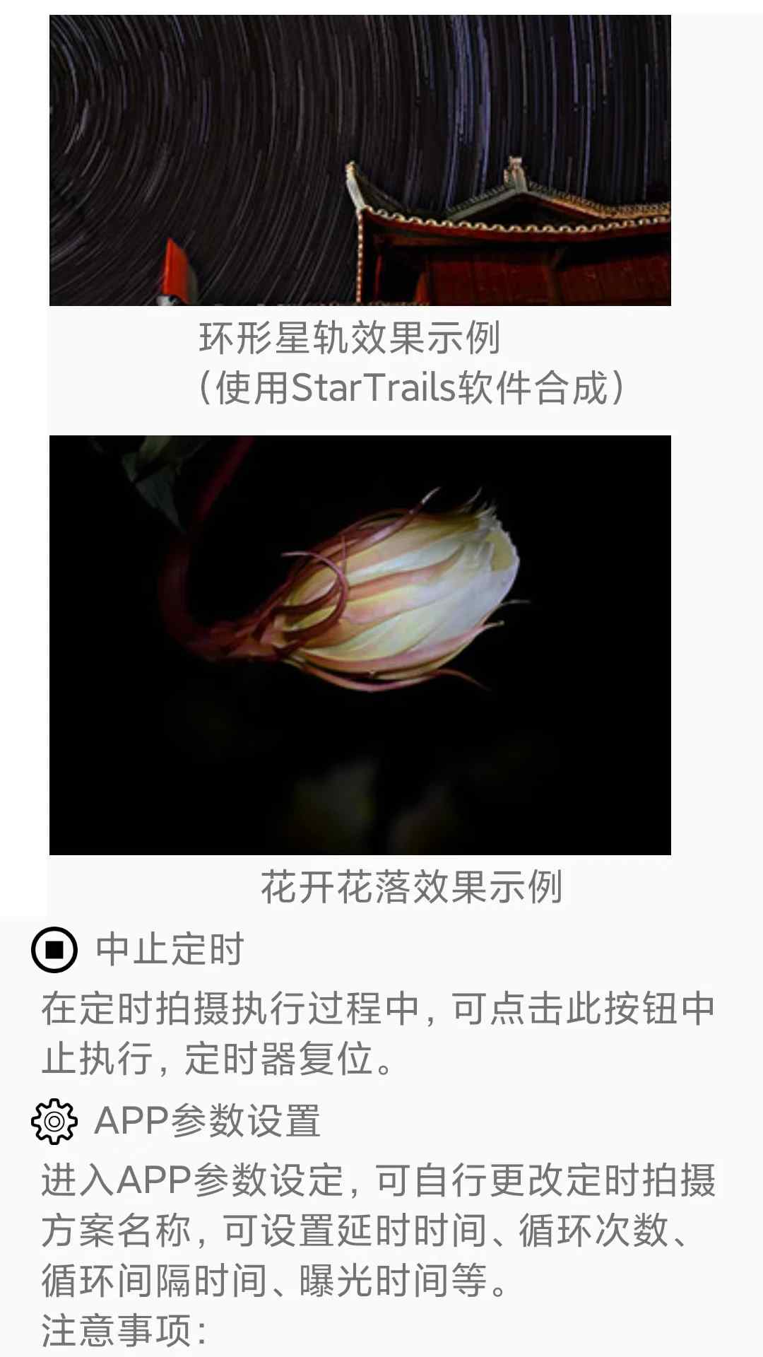 PPA app最新版下载